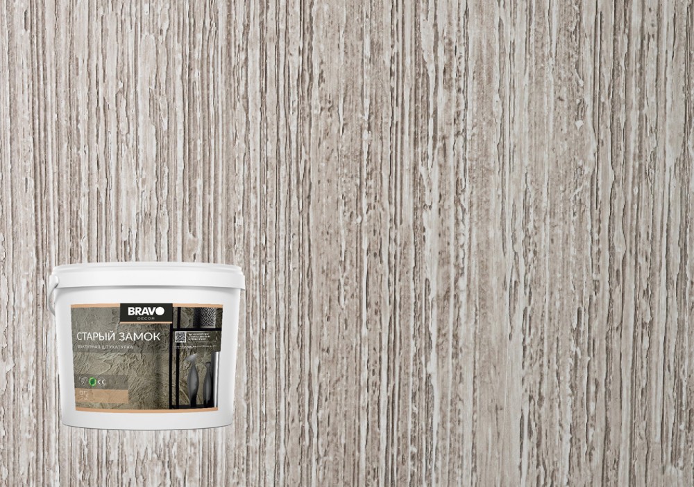 "Старый замок" фактурная декоративная штукатурка