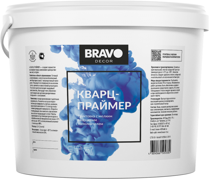 Кварц-праймер грунтовка с мелким кварцевым наполнителем