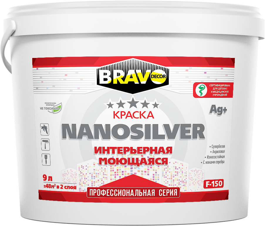 Краска F-150 Paint Nanosilver с ионами для мед. учреждений